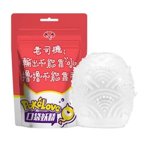 JELLY MASTURBATION EGG RED JELL9983